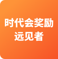 创造力教育 英荔创造乐园助你预先看见未来由人工智能带来的改变
