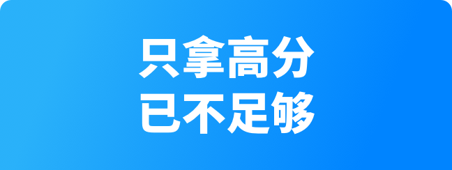 AI教育 英荔创造乐园助你获得人工智能时代最需要的素质——创造力